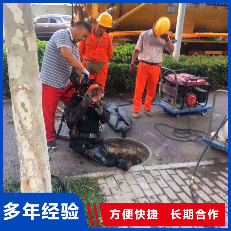 潜水员服务蛙人救援团队实力公司