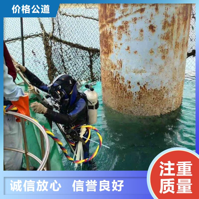 潜水员服务水下管道安装24小时为您服务