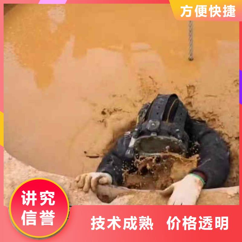 潜水员服务 隧道漏水施工质优价廉