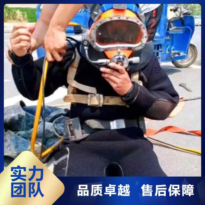 潜水员服务 沉井施工信誉良好