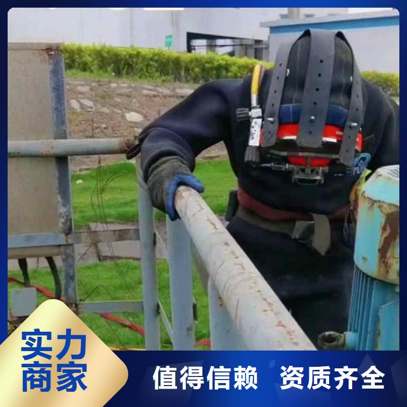 潜水员服务【渗水补漏】价格公道