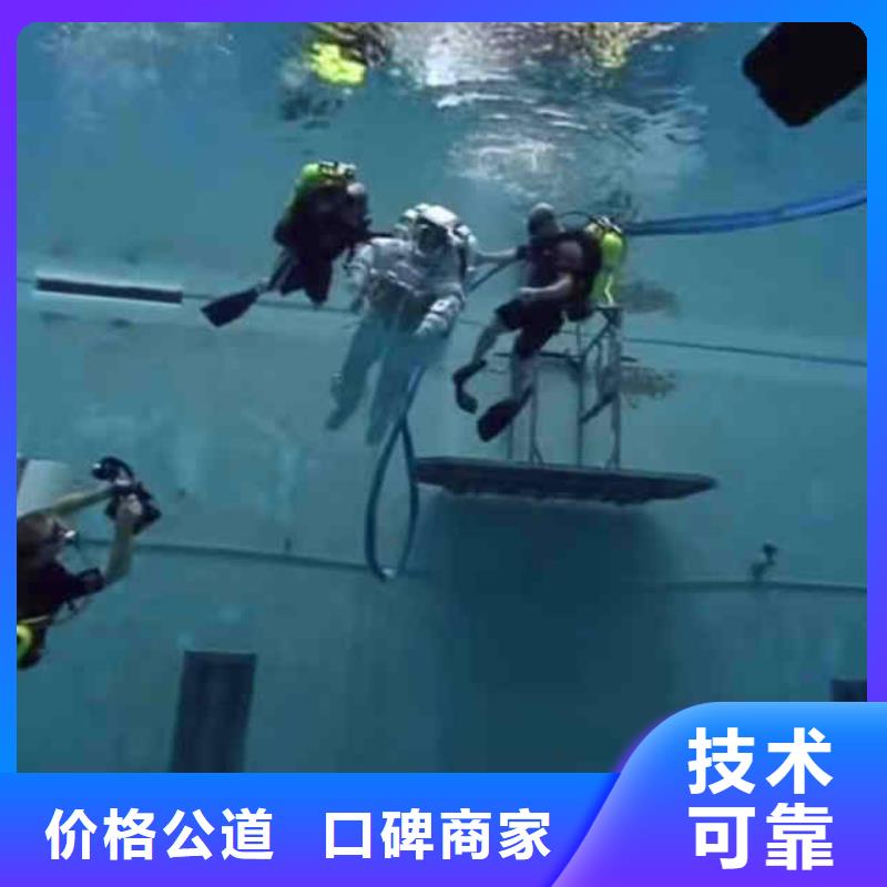 潜水新闻:潜水员服务公司{本地}2025已更新(今日/新闻)