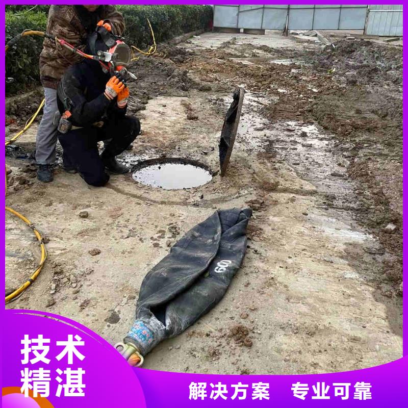 2025欢迎您水下打孔水下安装<长葛水下打捞>这家公司可以信赖