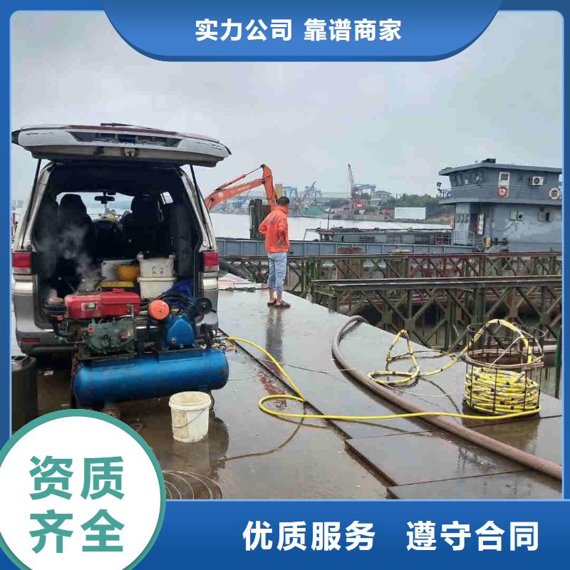 潜水员服务沉进下沉施工放心