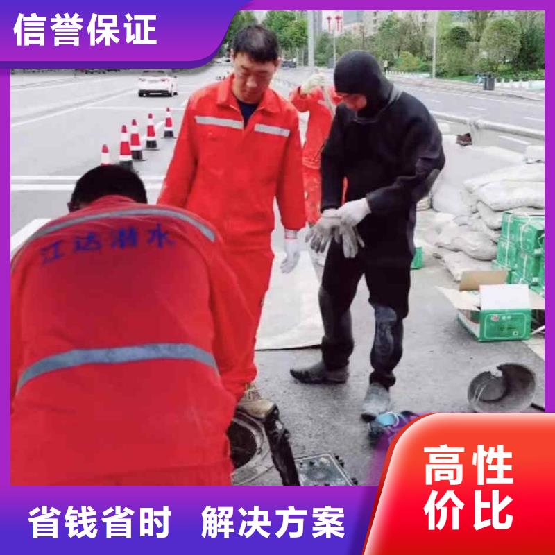 钢城潜水员水下施工公司一钢城周围潜水打捞