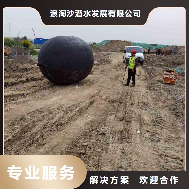 潜水员服务 隧道漏水施工质优价廉