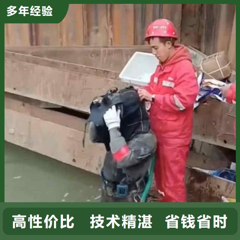 潜水员服务 沉井施工信誉良好