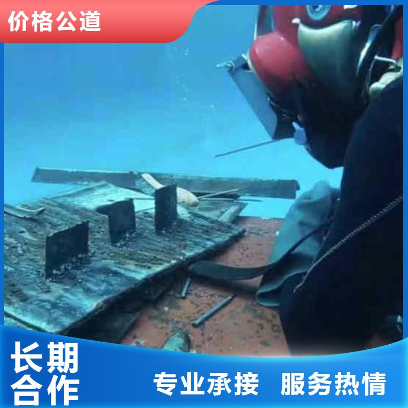 潜水员服务潜水打捞团队解决方案