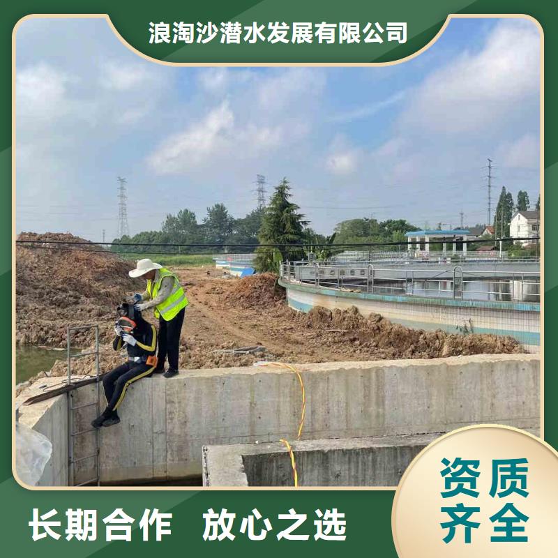 潜水员服务 沉井施工信誉良好