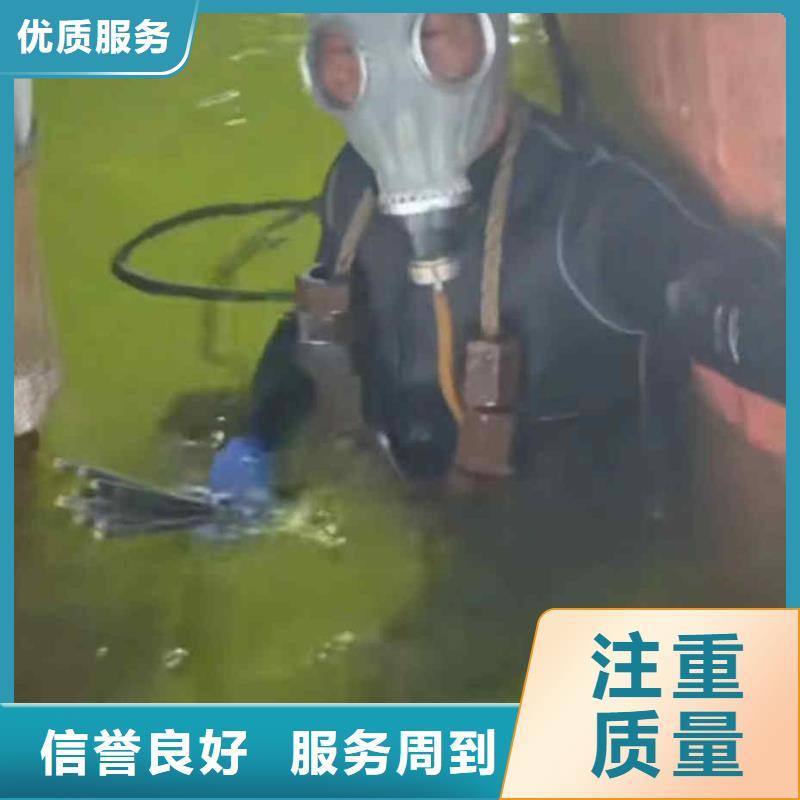 潜水员服务 隧道漏水施工质优价廉