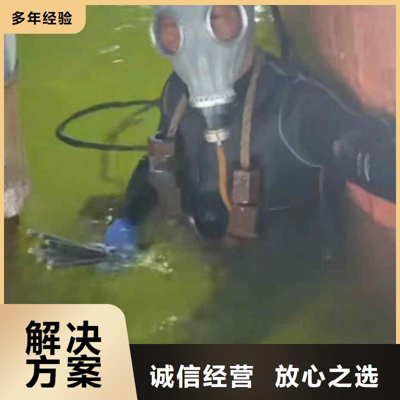 潜水员服务-沉井施工专业