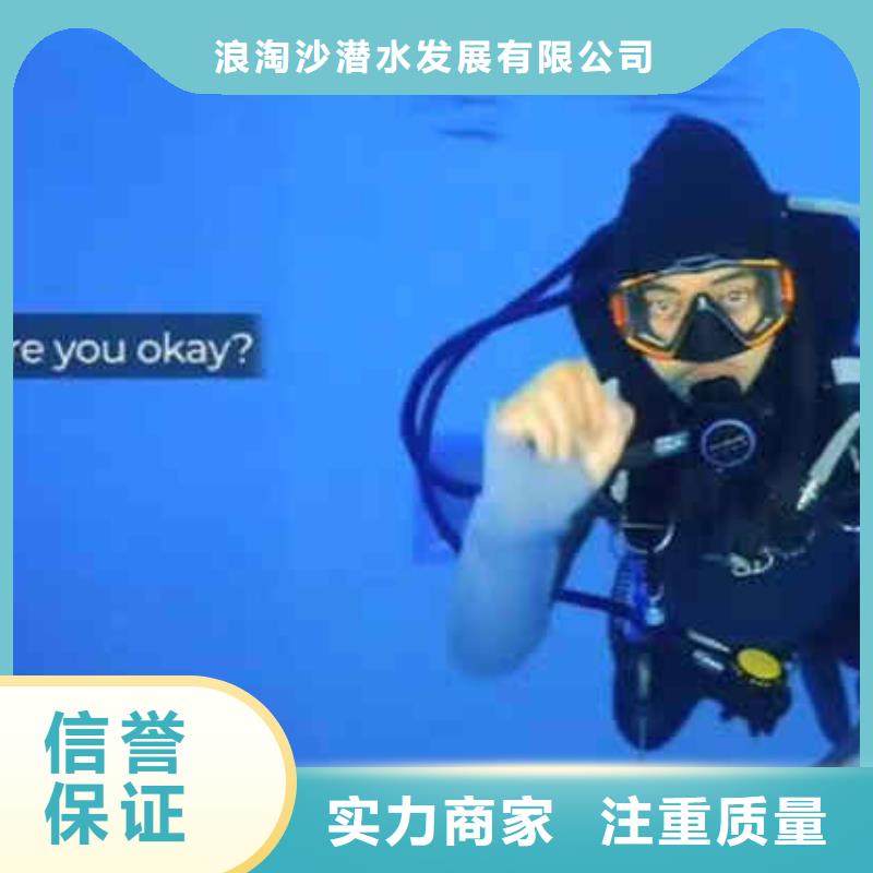 潜水员服务水下管道安装注重质量