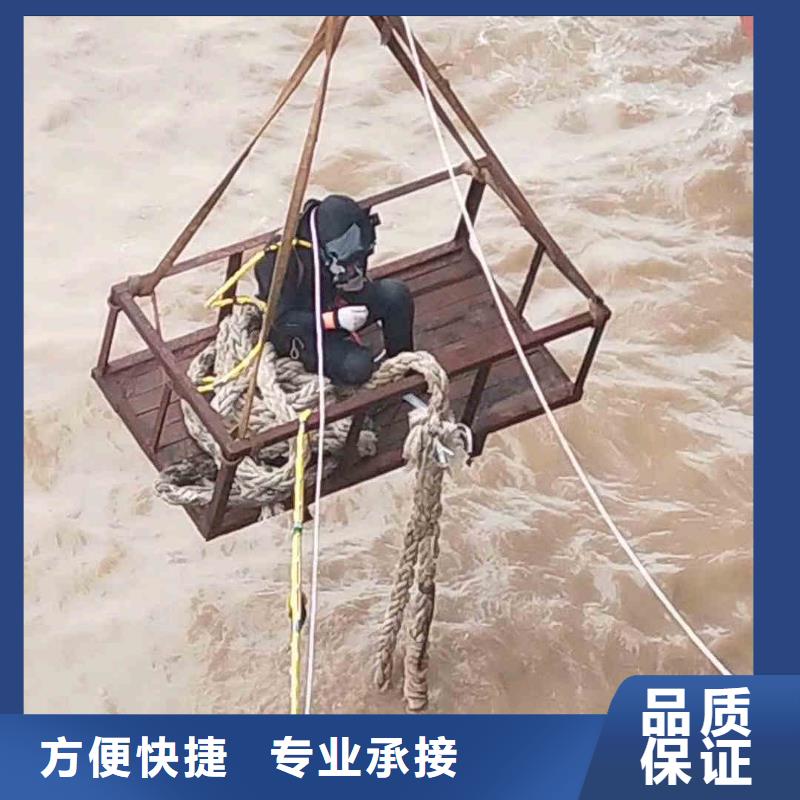 潜水员服务 隧道漏水施工质优价廉