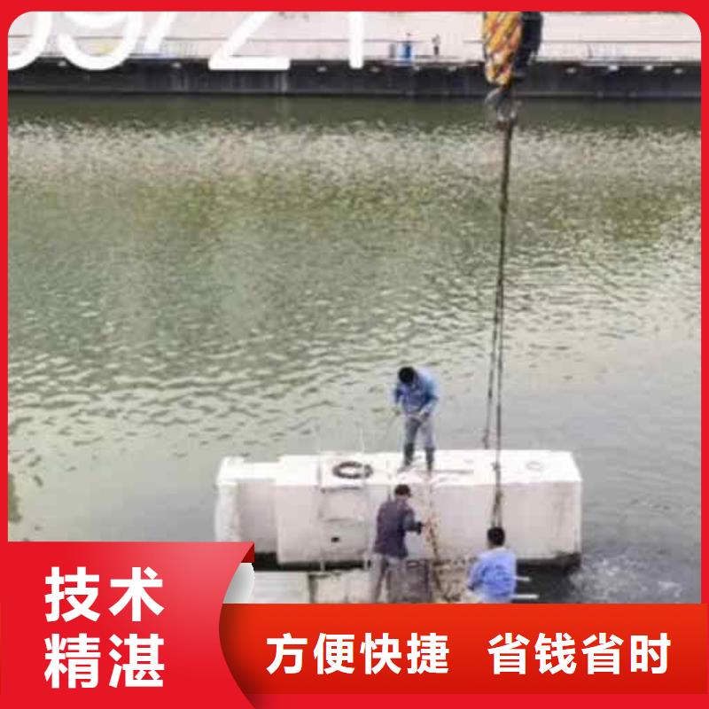 潜水员服务-沉井施工专业