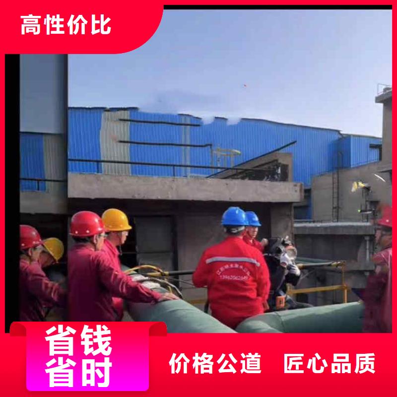 潜水员服务【渗水补漏】价格公道