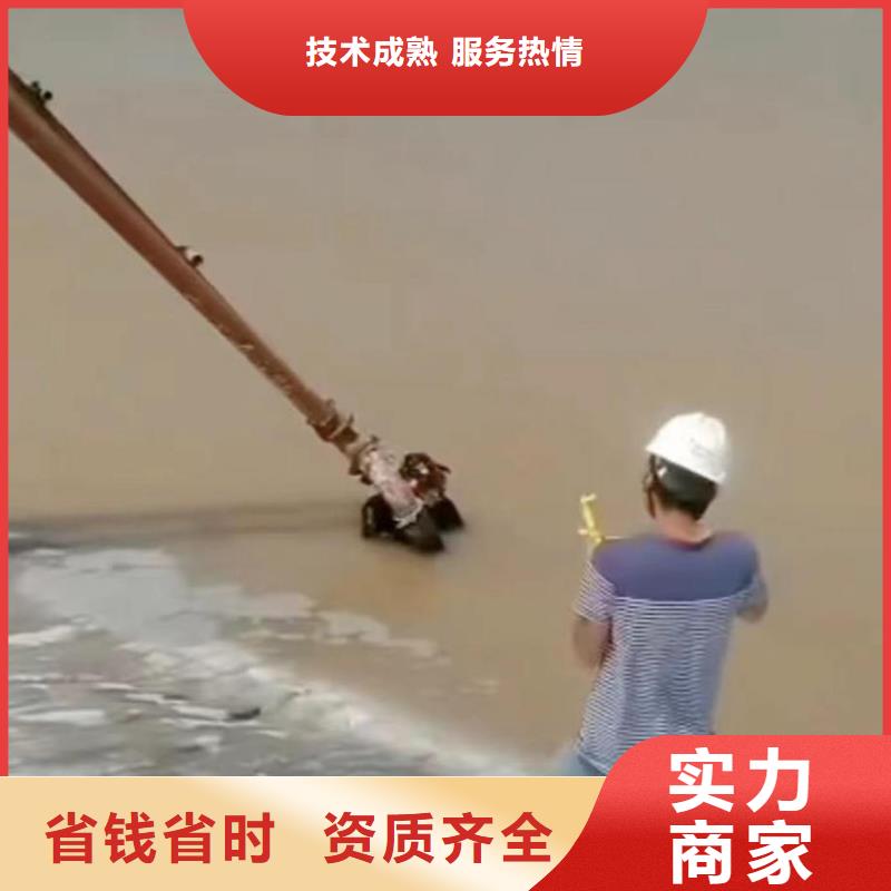 潜水员服务潜水打捞团队解决方案