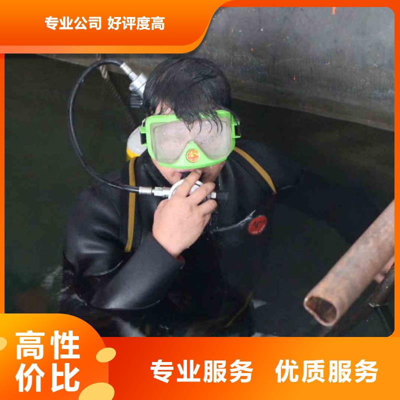 潜水员服务 沉井施工信誉良好
