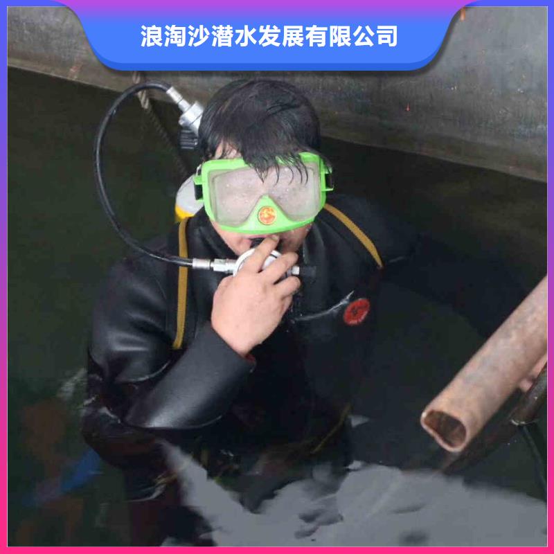 2025欢迎您水下打捞手机项链等贵重物品<湘阴水下清淤>值得信赖