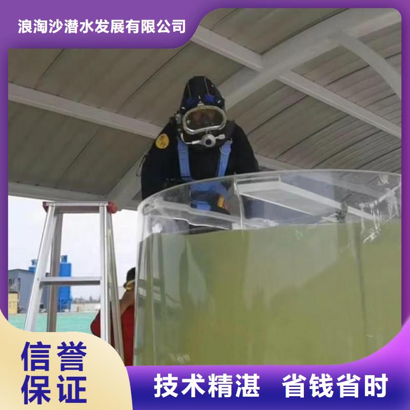 潜水新闻:闸门水下维修{本地}2025已更新(今日/观察)