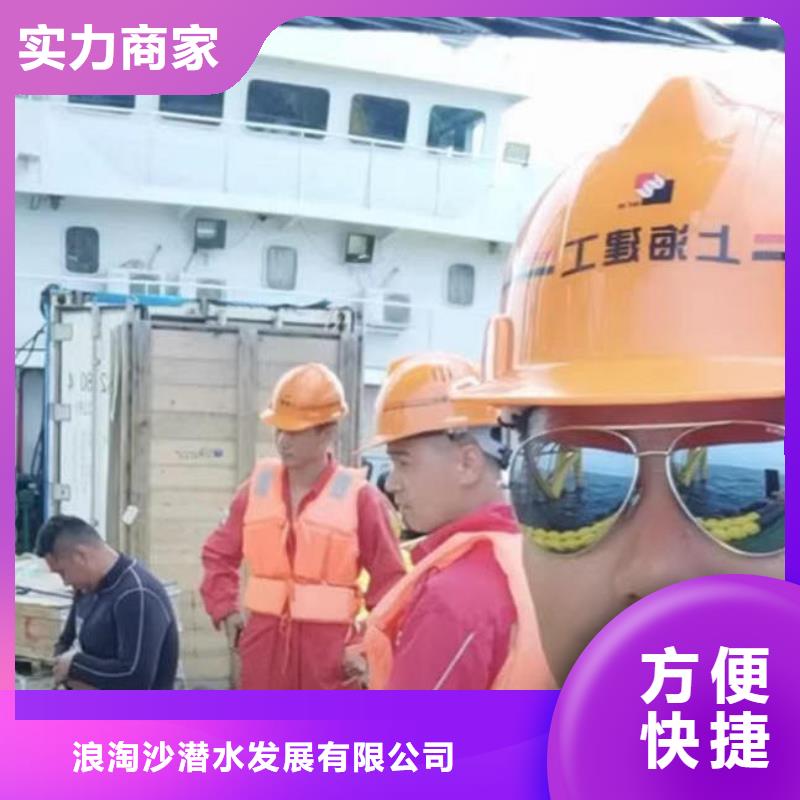 潜水员服务蛙人救援团队资质齐全