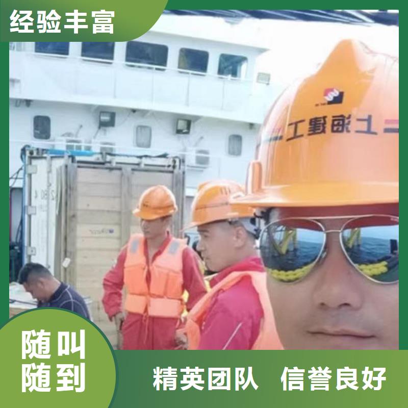 潜水员服务蛙人救援团队资质齐全