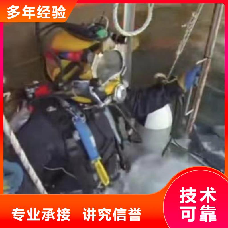 潜水员服务蛙人救援团队资质齐全