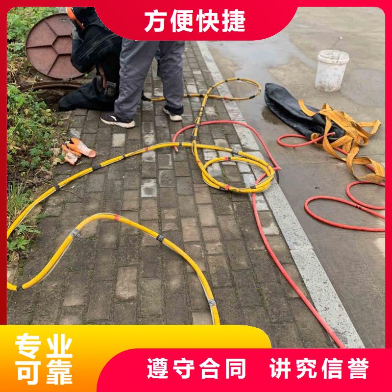 潜水员服务水下管道安装24小时为您服务