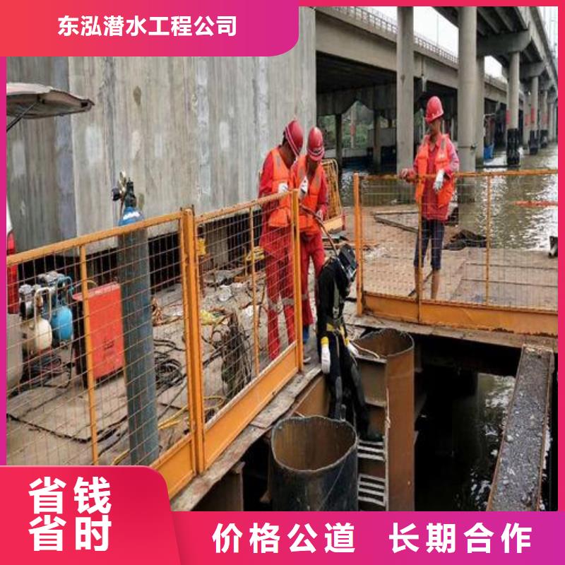 水下套箱切割工作原理