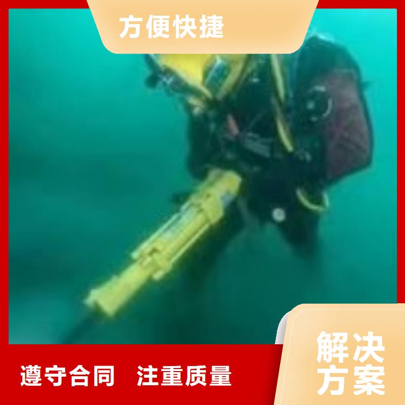 潜水员水下打捞水下补洞2025更新中（责任\生产）