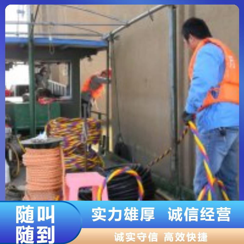 潜水员水中切割钢板直供厂家电话