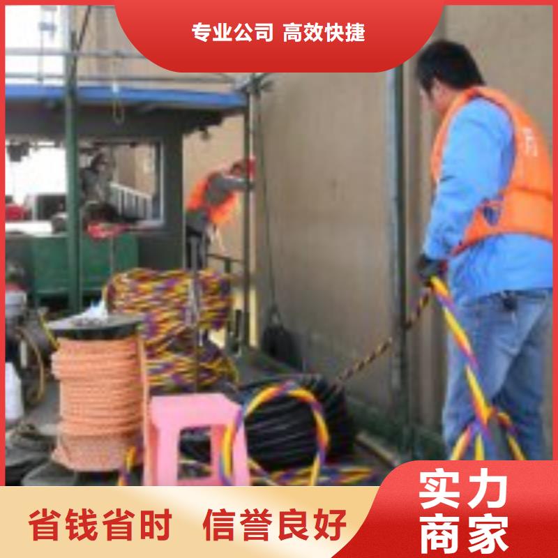 潜水员水里面摄像水下服务2025已更新（施工/速度）