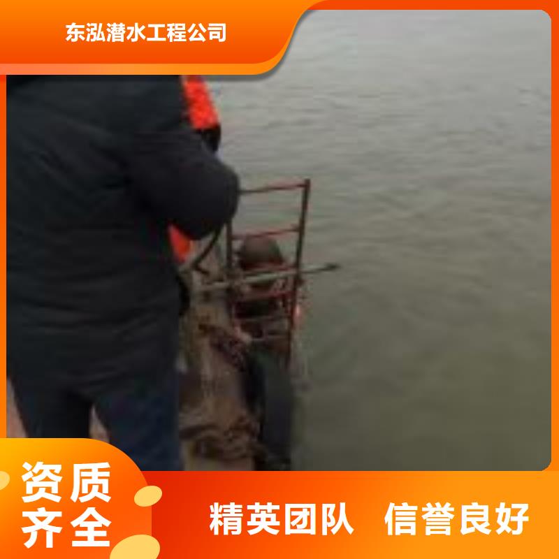 水下补洞订购找大品牌