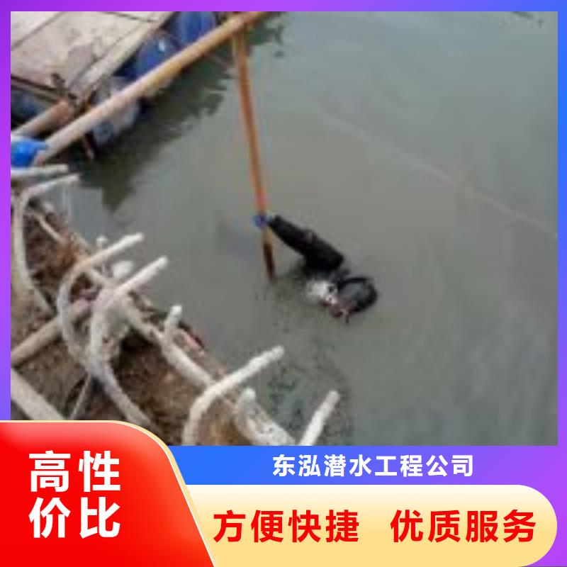 蛙人水下混凝土补漏-蛙人水下混凝土补漏出货快