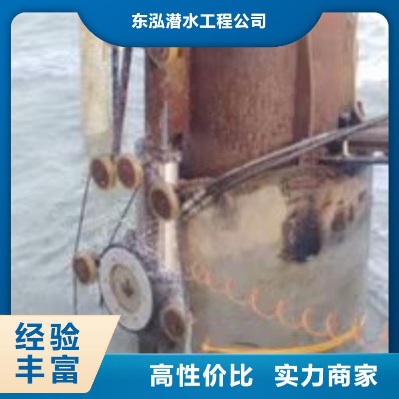潜水员潜水施工生产制造厂家