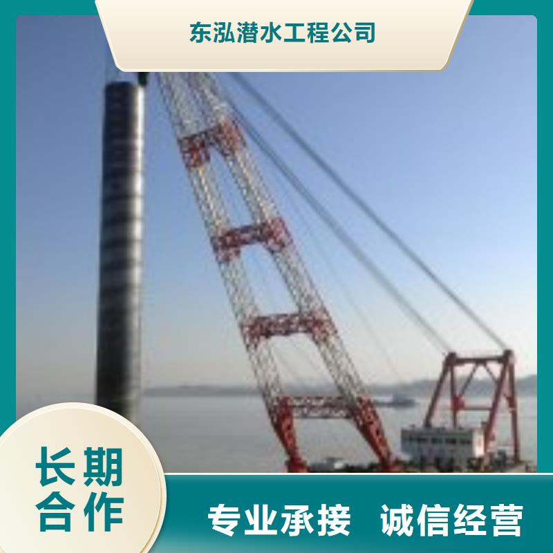潜水员带水堵漏方法供货稳定
