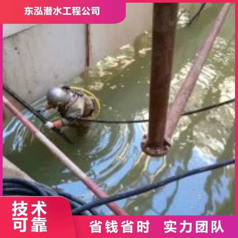 水下蛙人质量为本