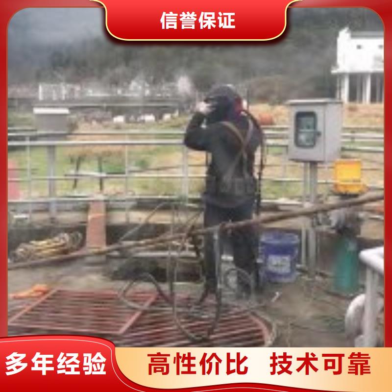 能在污水管道里面抢修堵漏的人设计