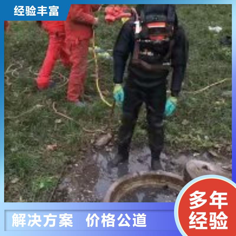潜水员水中拦污栅清理排行