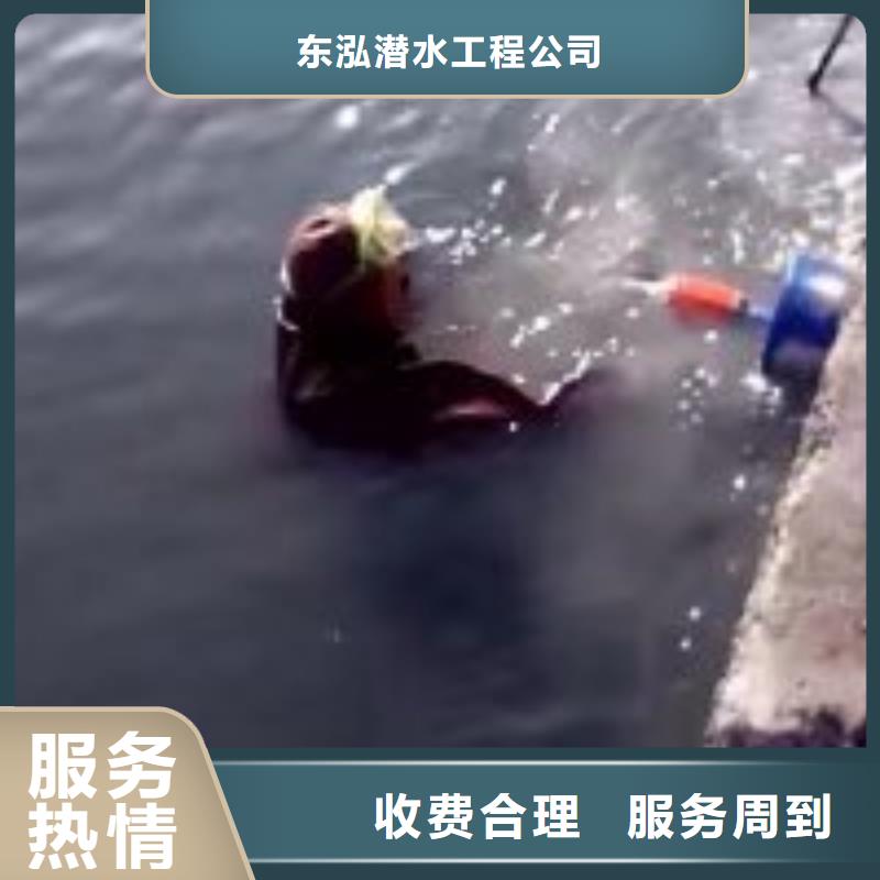 水下工程本地水下堵漏效果满意为止