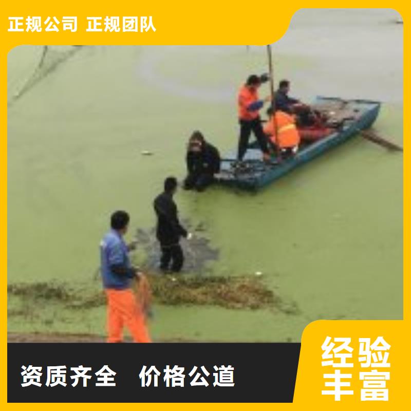 潜水员水下切割企业-信誉保障