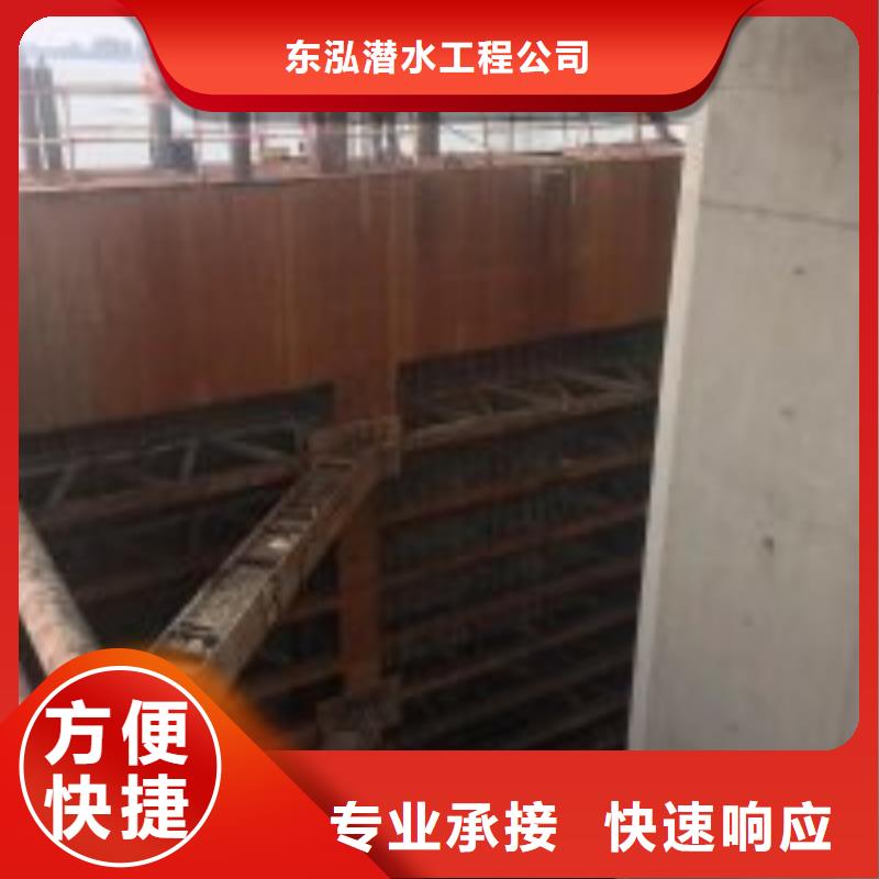 潜水员水中拆除公司2025已更新（施工/效果）