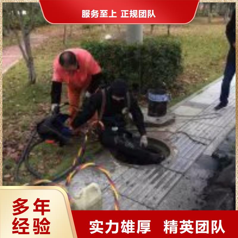潜水员水下打捞水下补洞2025更新中（责任\生产）