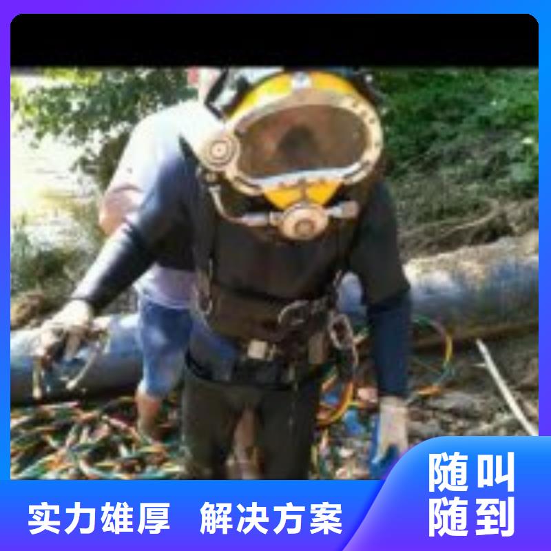 有可以在水下面封堵公司水下录像2025已更新（信心/保障）