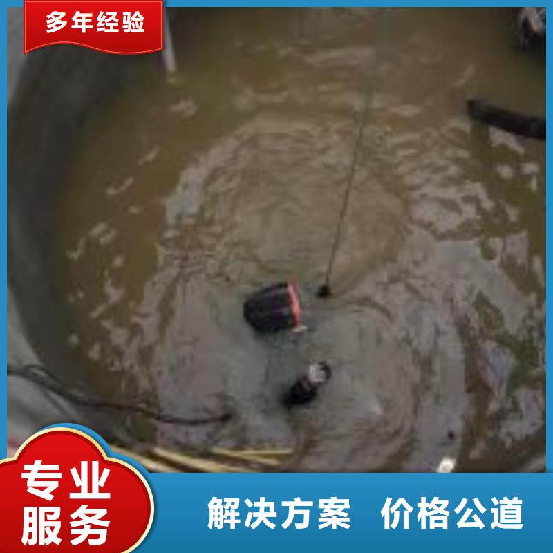 潜水员水下加固2025已更新（信心/保障）污水管道堵漏