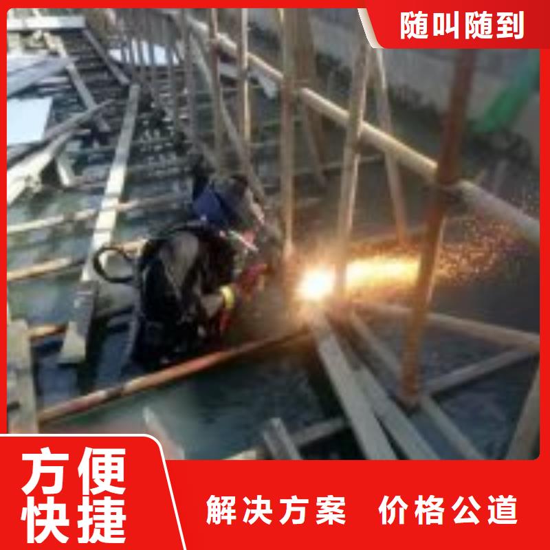 潜水员污水厂带水维修行情报价
