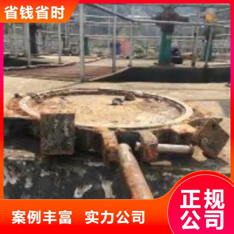#水鬼污水管封堵墙拆除#-可定制