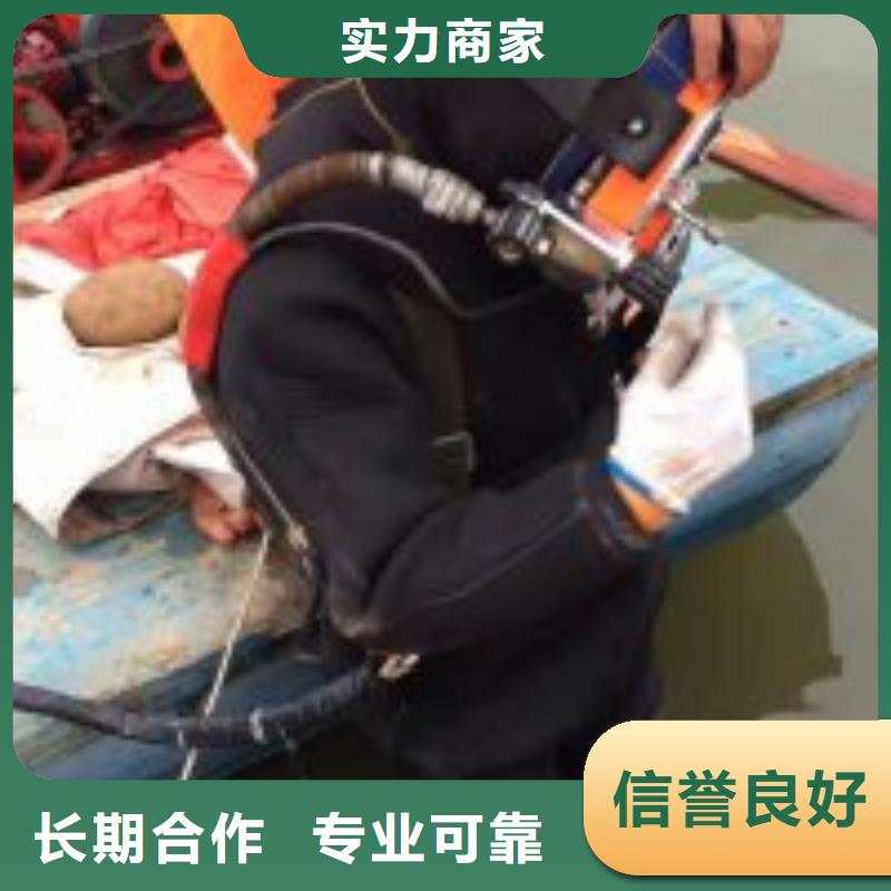 潜水员水下打捞水下补洞2025更新中（责任\生产）