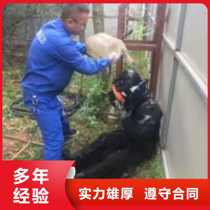 厂家批发潜水员水中破拆_潜水员水中破拆