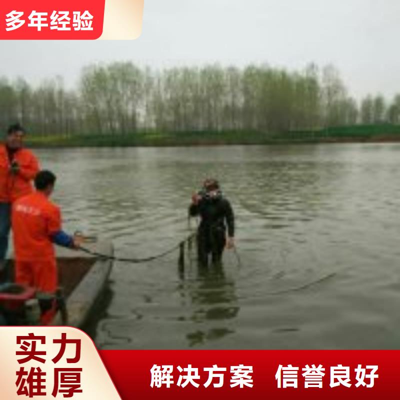 水下工程潜水作业施工明码标价