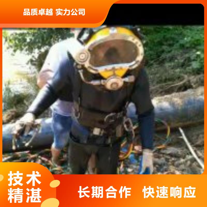 水库闸门水鬼维修优质品牌